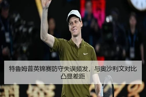 te-lu-mu-pu-ying-jin-sai-fang-shou-shi-wu-pin-fa-yu-ao-sha-li-wen-dui-bi-tu-xian-cha-ju-3-327.jpg